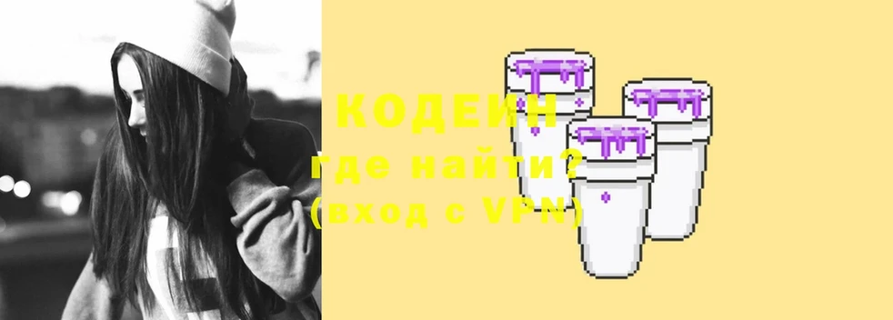 blacksprut ONION  Владикавказ  Кодеиновый сироп Lean Purple Drank 