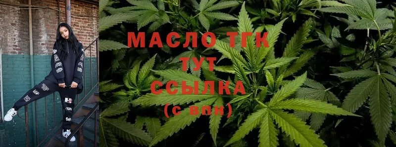 что такое наркотик  Владикавказ  ТГК Wax 